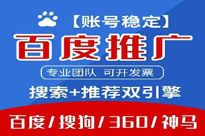 行业领先企业的头条信息流广告策略揭秘